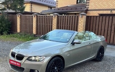 BMW 3 серия, 2008 год, 1 600 000 рублей, 1 фотография