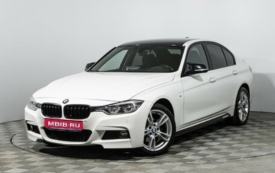 BMW 3 серия, 2017 год, 2 499 898 рублей, 1 фотография
