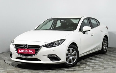 Mazda 3, 2014 год, 1 369 000 рублей, 1 фотография