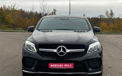 Mercedes-Benz GLE Coupe, 2017 год, 4 500 000 рублей, 1 фотография