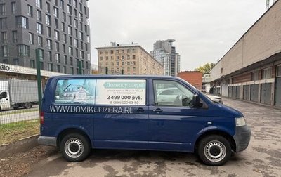 Volkswagen Transporter T5 рестайлинг, 2008 год, 1 100 000 рублей, 1 фотография