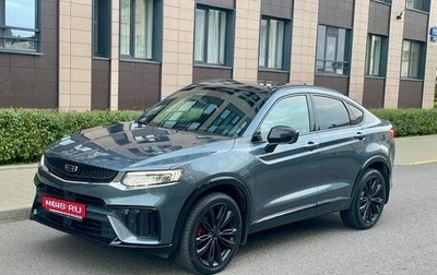 Geely Tugella FY11, 2023 год, 2 890 000 рублей, 1 фотография
