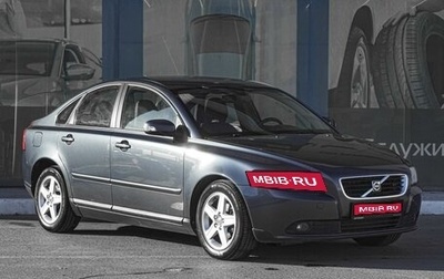 Volvo S40 II, 2007 год, 999 000 рублей, 1 фотография