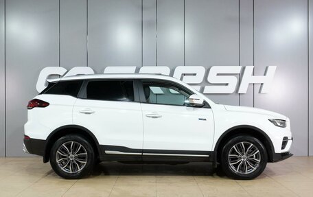 Geely Atlas, 2023 год, 2 249 000 рублей, 5 фотография