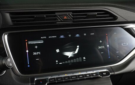 Geely Atlas, 2023 год, 2 249 000 рублей, 17 фотография