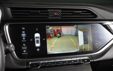 Geely Atlas, 2023 год, 2 249 000 рублей, 18 фотография