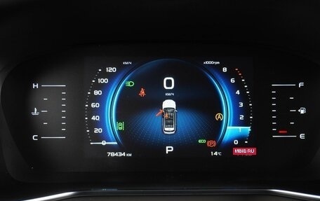 Geely Atlas, 2023 год, 2 249 000 рублей, 24 фотография