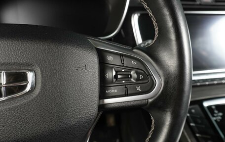 Geely Atlas, 2023 год, 2 249 000 рублей, 25 фотография