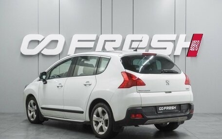 Peugeot 3008 I рестайлинг, 2012 год, 699 000 рублей, 2 фотография