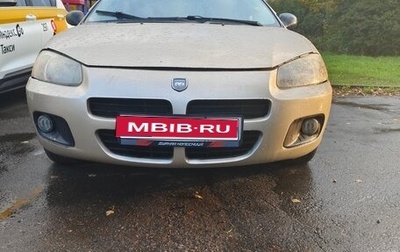 Dodge Stratus II, 2001 год, 370 000 рублей, 1 фотография