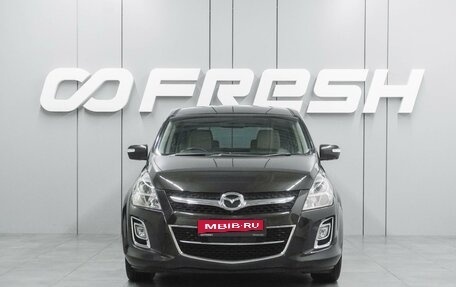 Mazda MPV III, 2009 год, 1 696 000 рублей, 3 фотография