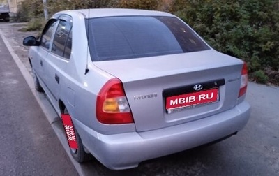 Hyundai Accent II, 2006 год, 290 000 рублей, 1 фотография