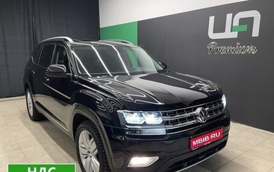 Volkswagen Teramont I, 2018 год, 4 800 000 рублей, 1 фотография