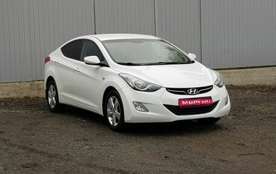 Hyundai Elantra V, 2013 год, 1 149 000 рублей, 1 фотография