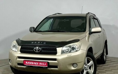 Toyota RAV4, 2008 год, 749 000 рублей, 1 фотография