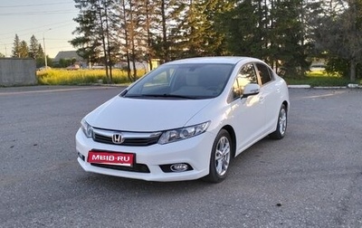 Honda Civic IX, 2012 год, 1 270 000 рублей, 1 фотография