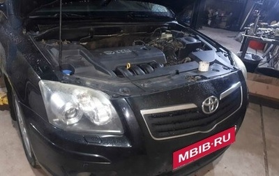 Toyota Avensis III рестайлинг, 2008 год, 779 000 рублей, 1 фотография