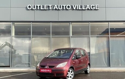 Mitsubishi Colt VI рестайлинг, 2006 год, 319 000 рублей, 1 фотография