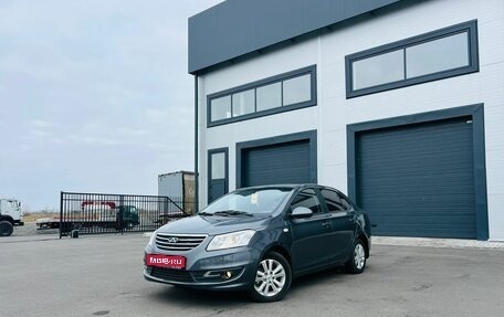 Chery Bonus 3 (E3), 2015 год, 879 000 рублей, 1 фотография