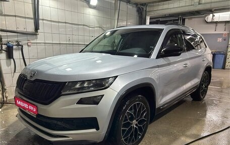 Skoda Kodiaq I, 2020 год, 2 650 000 рублей, 1 фотография