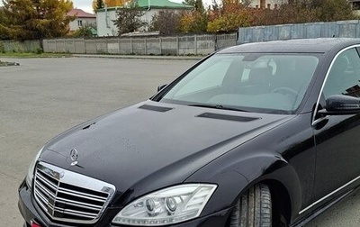 Mercedes-Benz S-Класс, 2006 год, 1 450 000 рублей, 1 фотография