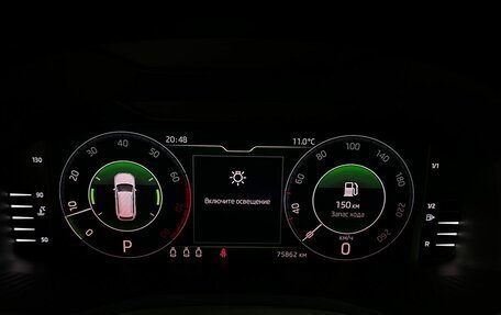 Skoda Kodiaq I, 2020 год, 2 650 000 рублей, 9 фотография