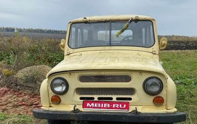 ЛуАЗ 3151, 2002 год, 120 000 рублей, 1 фотография