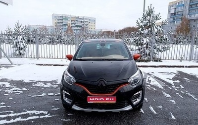 Renault Kaptur I рестайлинг, 2018 год, 1 590 000 рублей, 1 фотография