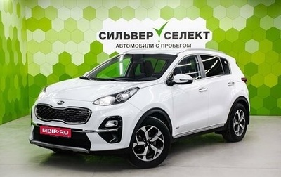KIA Sportage IV рестайлинг, 2019 год, 2 500 000 рублей, 1 фотография