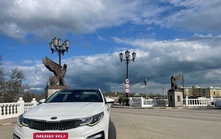 KIA Optima IV, 2018 год, 1 550 000 рублей, 1 фотография