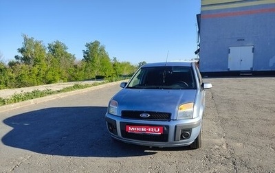 Ford Fusion I, 2008 год, 400 000 рублей, 1 фотография