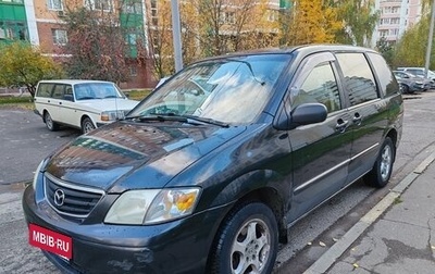 Mazda MPV II, 2000 год, 270 000 рублей, 1 фотография