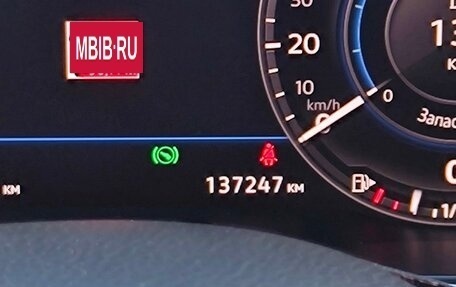 Volkswagen Tiguan II, 2018 год, 2 846 000 рублей, 10 фотография