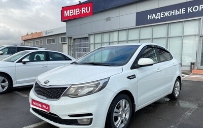 KIA Rio III рестайлинг, 2016 год, 999 000 рублей, 1 фотография