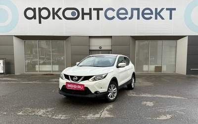 Nissan Qashqai, 2014 год, 1 590 000 рублей, 1 фотография