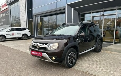 Renault Duster I рестайлинг, 2016 год, 1 210 000 рублей, 1 фотография