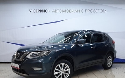 Nissan X-Trail, 2019 год, 1 870 000 рублей, 1 фотография