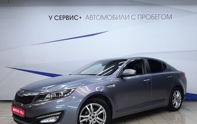 KIA K5 I рестайлинг, 2011 год, 780 000 рублей, 1 фотография