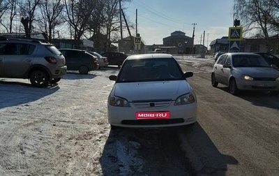 Honda Civic VII, 2002 год, 260 000 рублей, 1 фотография
