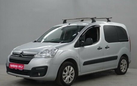 Citroen Berlingo II рестайлинг, 2021 год, 1 413 000 рублей, 1 фотография
