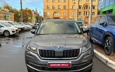 Skoda Kodiaq I, 2021 год, 3 399 000 рублей, 1 фотография