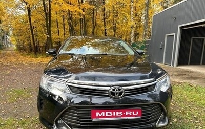 Toyota Camry, 2015 год, 2 050 000 рублей, 1 фотография