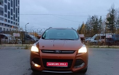 Ford Kuga III, 2013 год, 1 500 000 рублей, 1 фотография