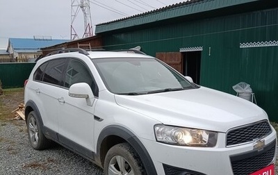 Chevrolet Captiva I, 2013 год, 1 340 000 рублей, 1 фотография