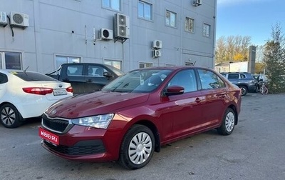 Skoda Rapid II, 2021 год, 1 649 000 рублей, 1 фотография