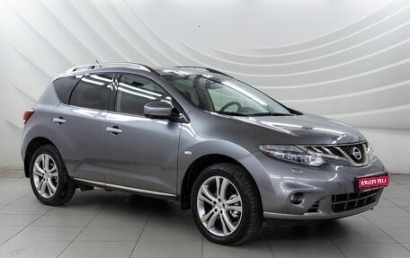 Nissan Murano, 2015 год, 1 948 000 рублей, 1 фотография