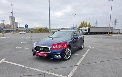 Infiniti Q50 I рестайлинг, 2017 год, 2 640 000 рублей, 1 фотография