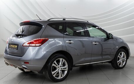 Nissan Murano, 2015 год, 1 948 000 рублей, 7 фотография