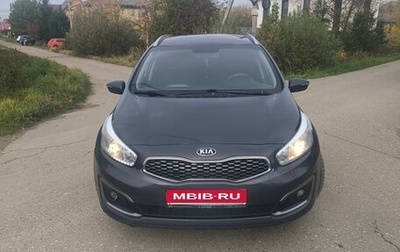 KIA cee'd III, 2018 год, 1 750 000 рублей, 1 фотография
