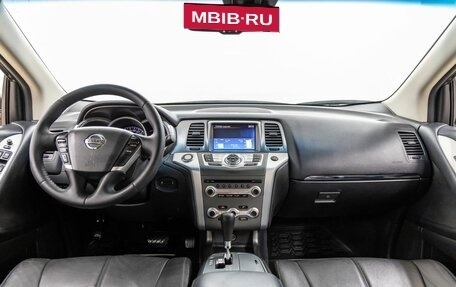 Nissan Murano, 2015 год, 1 948 000 рублей, 13 фотография